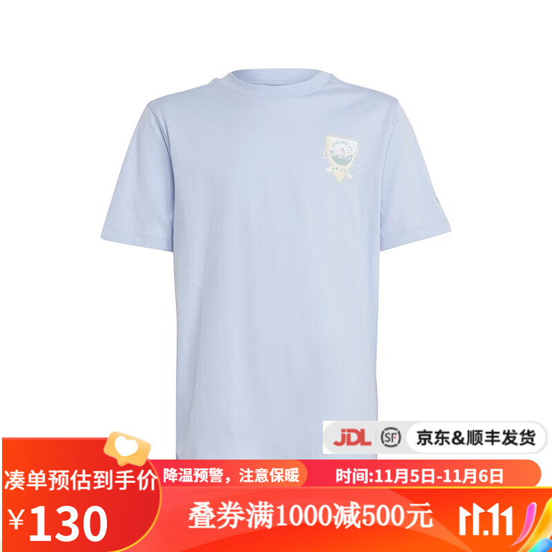 adidas阿迪达斯 yykids BF TEE 儿童大童夏宽松运动圆领短袖T恤IB8456 IB8457 140使用感如何?