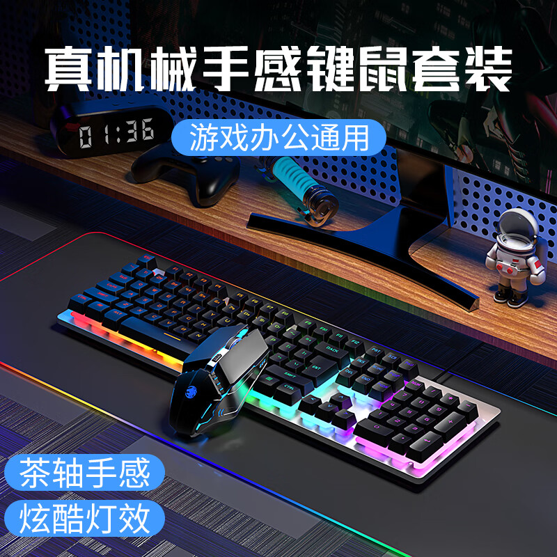 键盘活动价格历史|键盘价格走势图