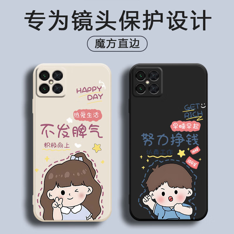 倍思力适用nzones7pro+手机壳SP300全包边磨砂动漫ins风潮男女情侣防摔保护套卡通可爱新年款中国风软壳 古董白-卡通玉桂狗（TFZH01） NZONE S7PRO+