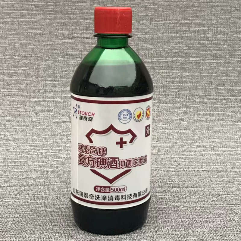 瑞泰奇 500ml医用l碘酒 皮肤消毒液碘酒消毒水 家用红药水 碘酒碘伏