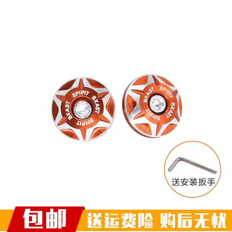 艺枼 yiyered鬼火踏板车车身多功能螺丝改装配件电动摩托车装饰创意