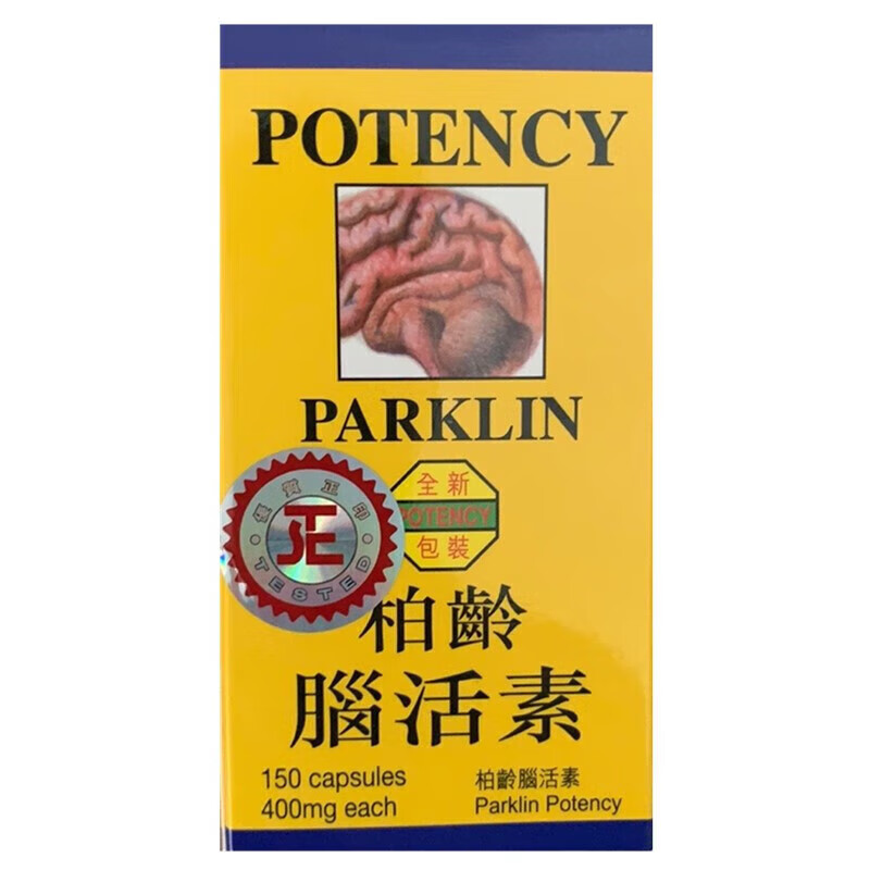德国脑活素potency胶囊澳门版本香港柏林脑活素中老年人150粒