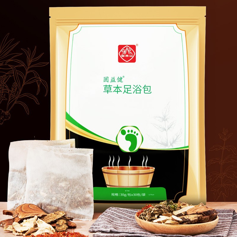 白云山草本足浴包价格走势及功效分析