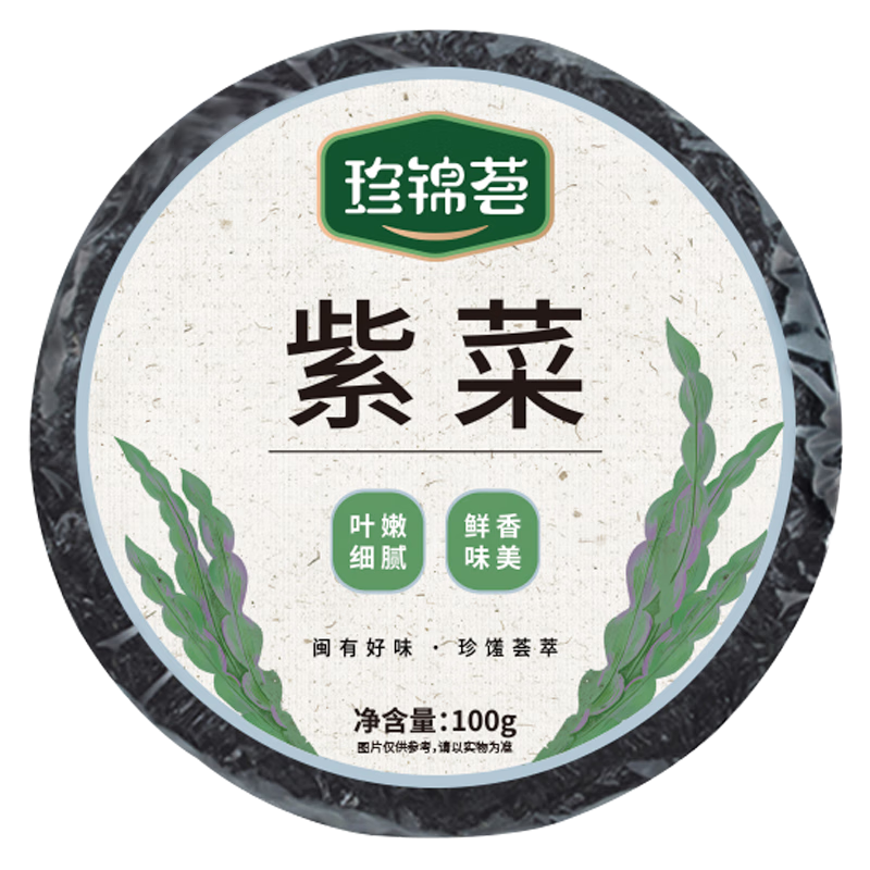 可以看鱼虾贝藻类干货价格波动的App|鱼虾贝藻类干货价格比较