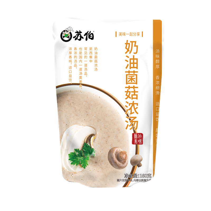 苏伯方便食品价格走势、口感评测与推荐|京东如何看方便食品历史价格