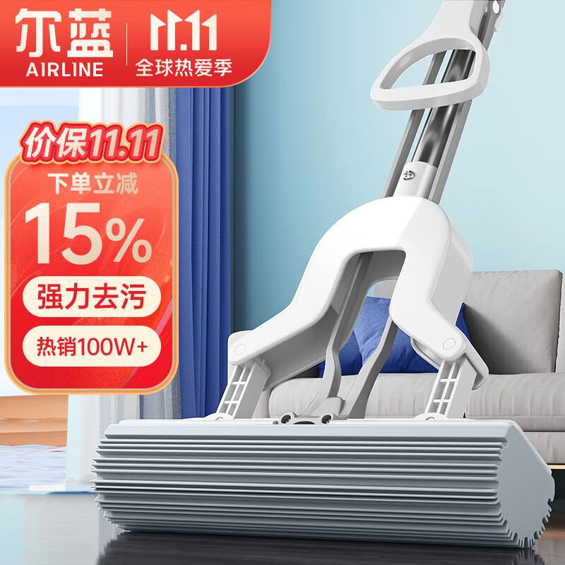 尔蓝 对折胶棉拖把 吸水海绵拖布免手洗懒人墩布家用干湿两用 AL-JM06使用感如何?
