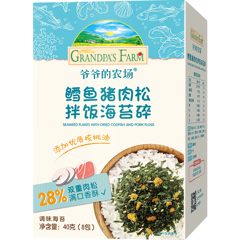 үү��ũ���л���ͯ��ζ��Ʒ �����跹�����η۽���Ӥ�׶���ʳ���� ���������ɰ跹��̦��40g