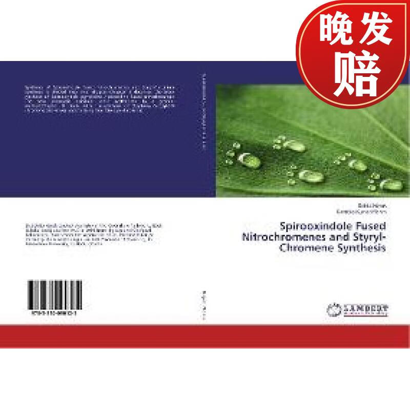 【4周达】spirooxindole fused nitrochromenes and styryl-chromene