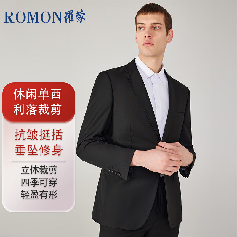 罗蒙（ROMON）西服男士小西装外套职业正装修身休闲伴郎服 黑色XL