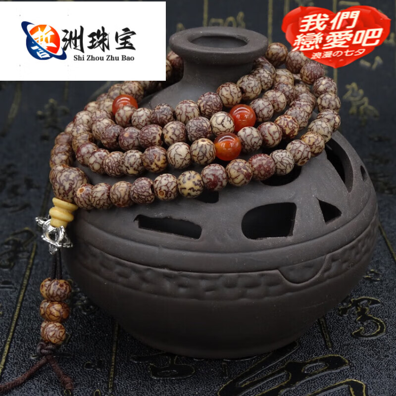 可颖血丝菩提手串印尼血丝金线菩提子佛珠手链108颗銀线菩提项链念珠