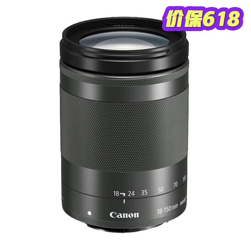 佳能（Canon）微单相机变焦镜头适用M50 M6II M200 M6 M100 M50II M系列 18-150mm IS STM 拆机镜头黑 赠UV滤镜+遮光罩