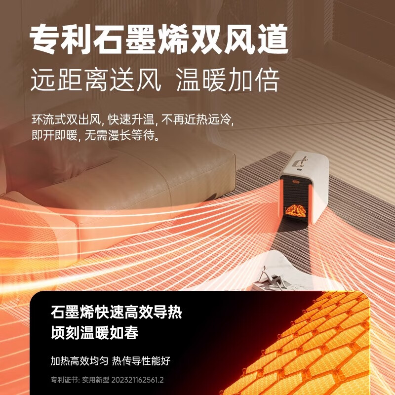 先锋石墨烯语音取暖器暖风机家用电暖气室内浴室壁炉节能冬天神器仿真火焰 语音款【石墨烯双风道+律动碳火+恒温+预约开关机】