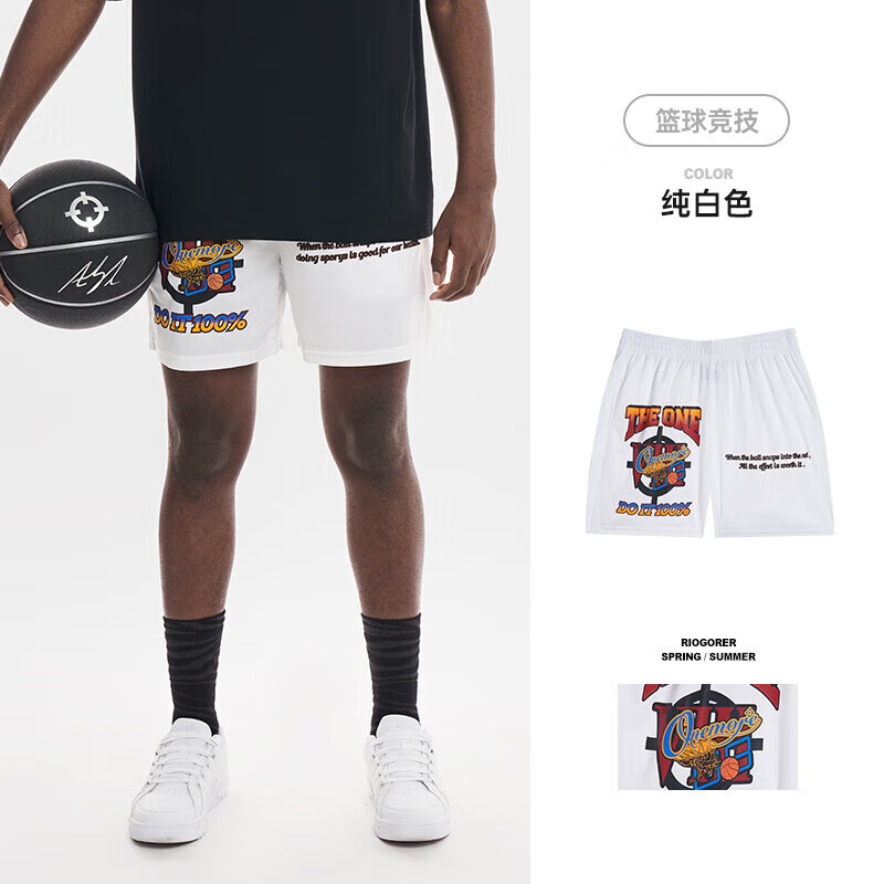 准者篮球裤男款夏季潮流百搭休闲运动裤针织透气吸汗短裤 纯白色