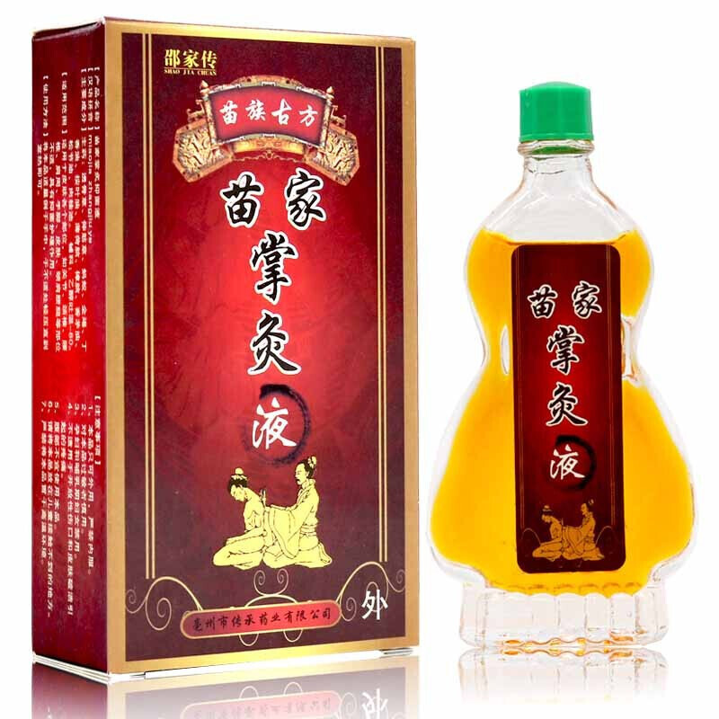 邵家传苗家掌灸液18ml灸液 新包装 微妙 一瓶