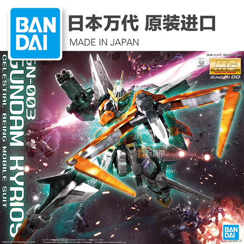 万代(bandai)现货 mg 1/100 gn-003 高达00 主天使高达 可变形 主天使