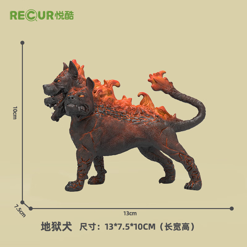 RECURRecur悦酷 原创IP希腊神话仿真动物玩具模型 潮玩手办三头犬狮鹫 地狱三头犬-刻耳柏洛斯