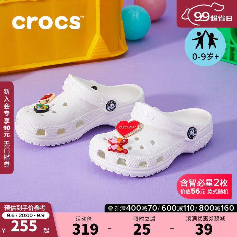 crocs卡骆驰经典洞洞鞋儿童鞋户外休闲鞋凉鞋/206991 白色-100(含智必星) 24(140mm)