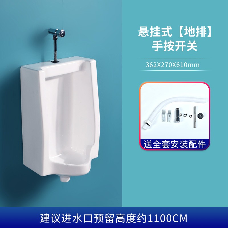 柯鲸 小便斗家用感应小便器壁挂式男士感应器小便池手按压式冲水尿斗挂墙式智能小便器自动冲水卫生间 B款 悬挂式+手动开关+地排高性价比高么？