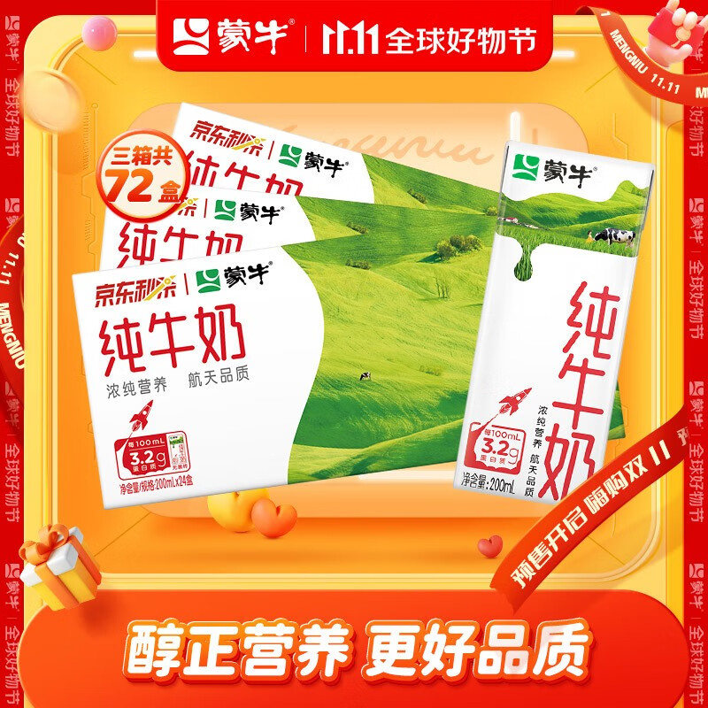 京东超市 2023-10-31 - 第26张 | 最新购物优惠券 京东超市 2023-10-31 - 第26张 | 最新购物优惠券