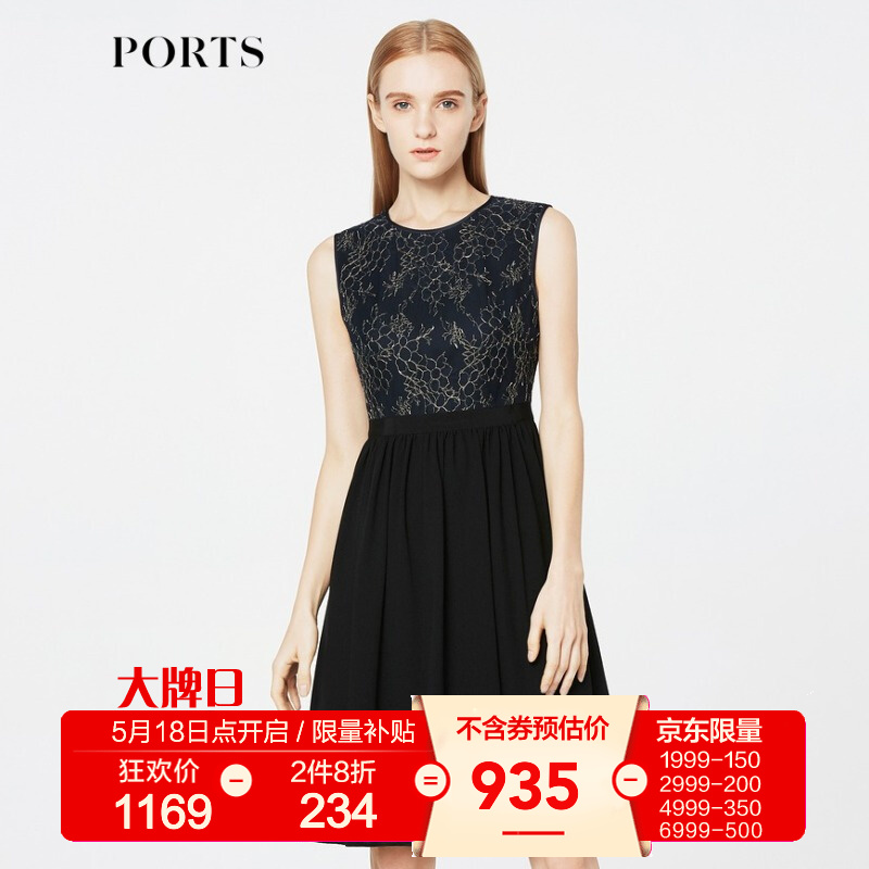 PORTS宝姿 新品女装优雅提花褶裥无袖连衣裙YLV8D234RWW032 BLACK 4