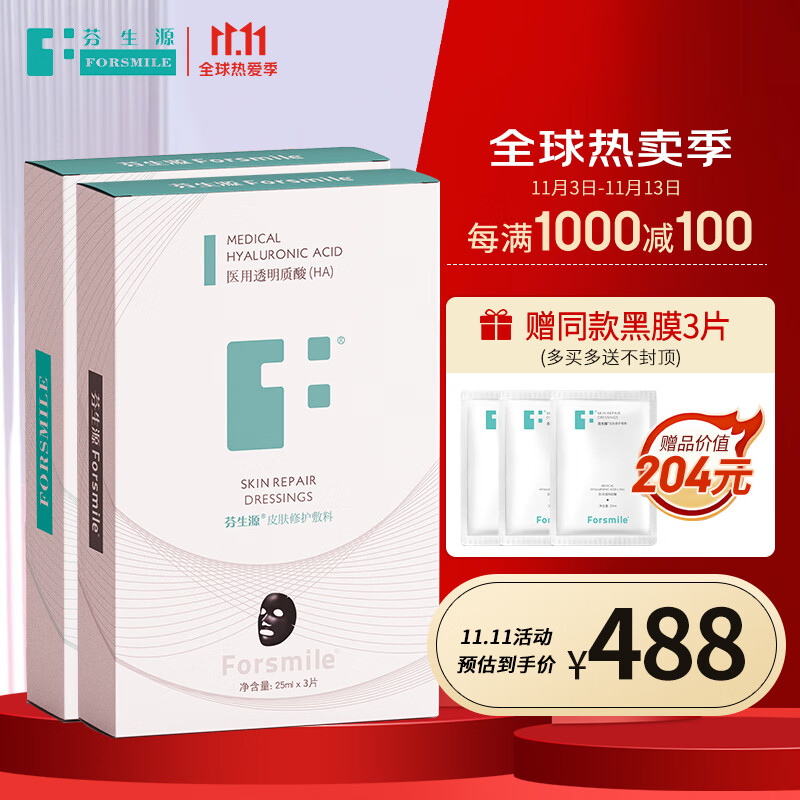 掌握市场变化,抢购独一无二的产品!