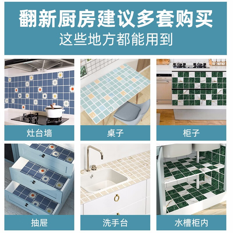 浪漫满屋厨房防油贴纸耐高温铝箔瓷砖墙纸自粘油烟机灶台家用橱柜翻新贴纸 【5米长*宽60cm】星星派对 大