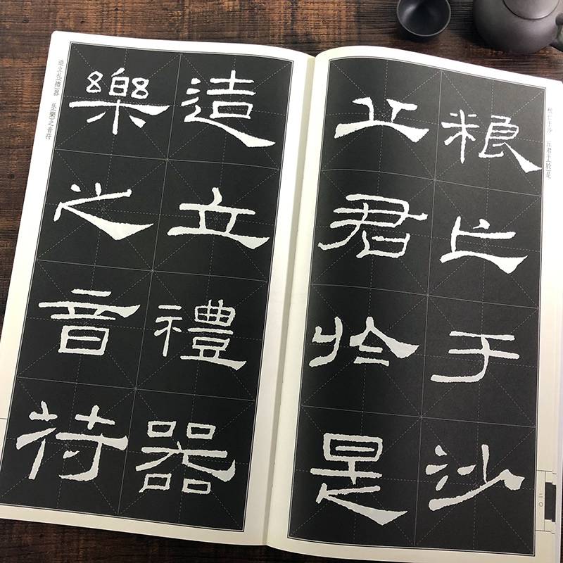 版附注释简体旁注原碑帖初学者入门临摹练习字帖教材教程礼器碑汉隶书