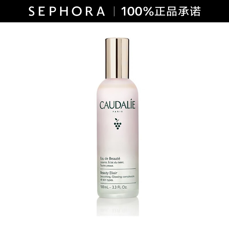 欧缇丽(caudalie)葡萄活性精华爽肤水 100ml