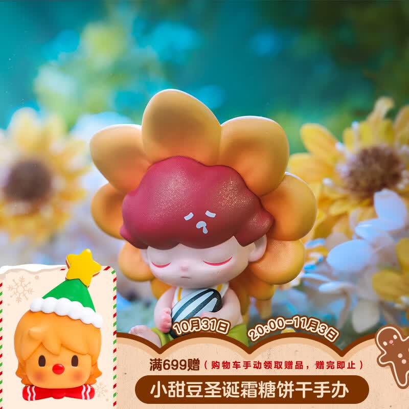 POP MART泡泡玛特  DIMOO森林之夜系列盲盒手办潮玩玩具生日礼物 单个盲盒（随机发 拍12个非整盒）高性价比高么？