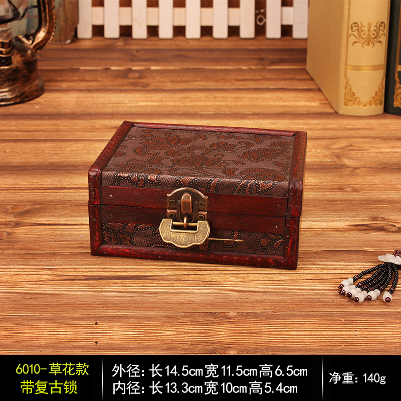 柒遇首饰收纳盒带锁储物盒桌面家用仿古代木制复古迷你小 草花带复古