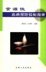 张存德剧作选集