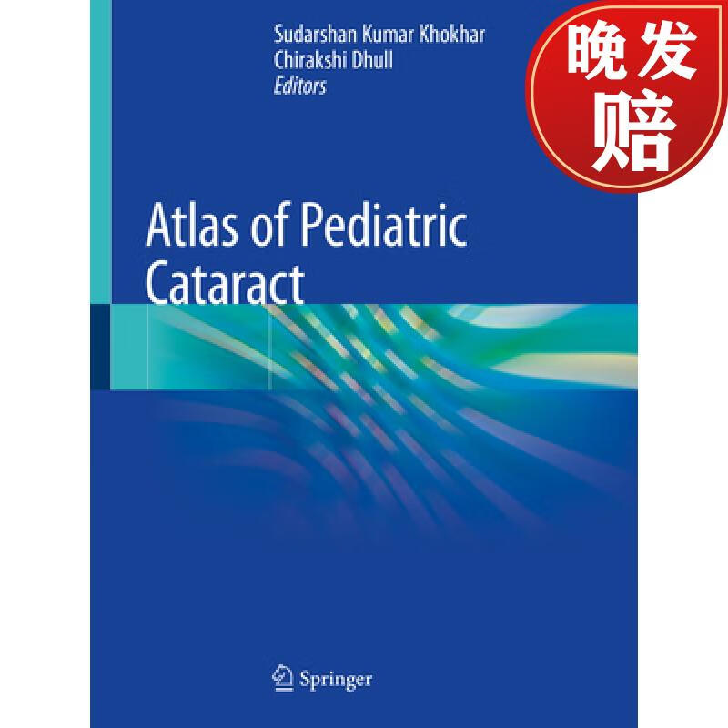 【4周达】atlas of pediatric cataract