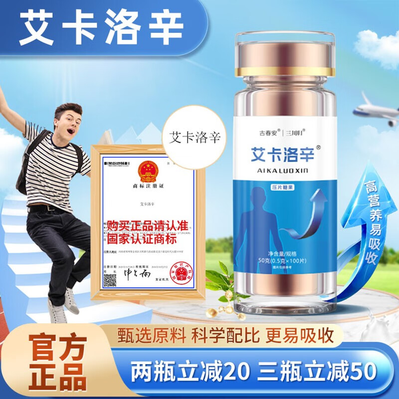 其他营养价格行情最新报价走势图|其他营养价格走势图