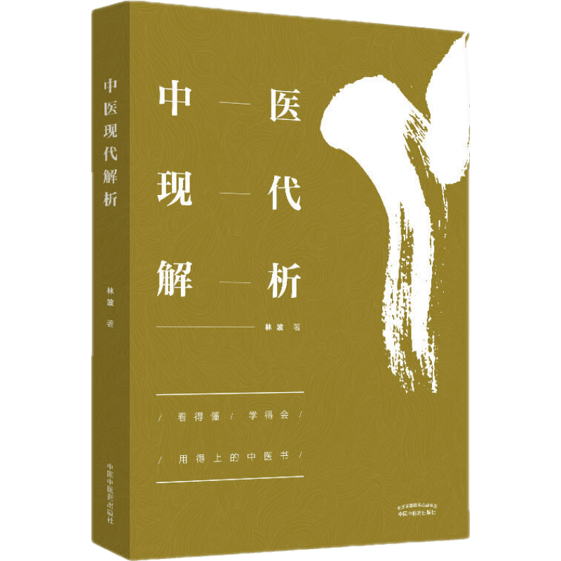 城市绿洲品牌眼科学商品价格历史走势及销量趋势分析