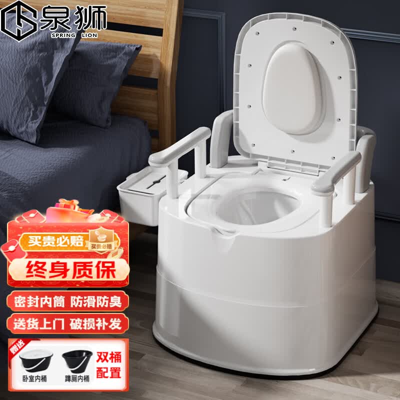 泉狮【送货上门】移动马桶老年人坐便器室内外孕妇马桶家用病人蹲便凳 太师椅灰色丨卧室蹲厕两用款怎么看?