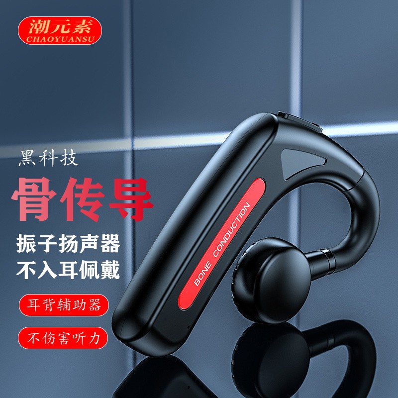 蓝牙无线耳机历史价格最低点|蓝牙无线耳机价格比较