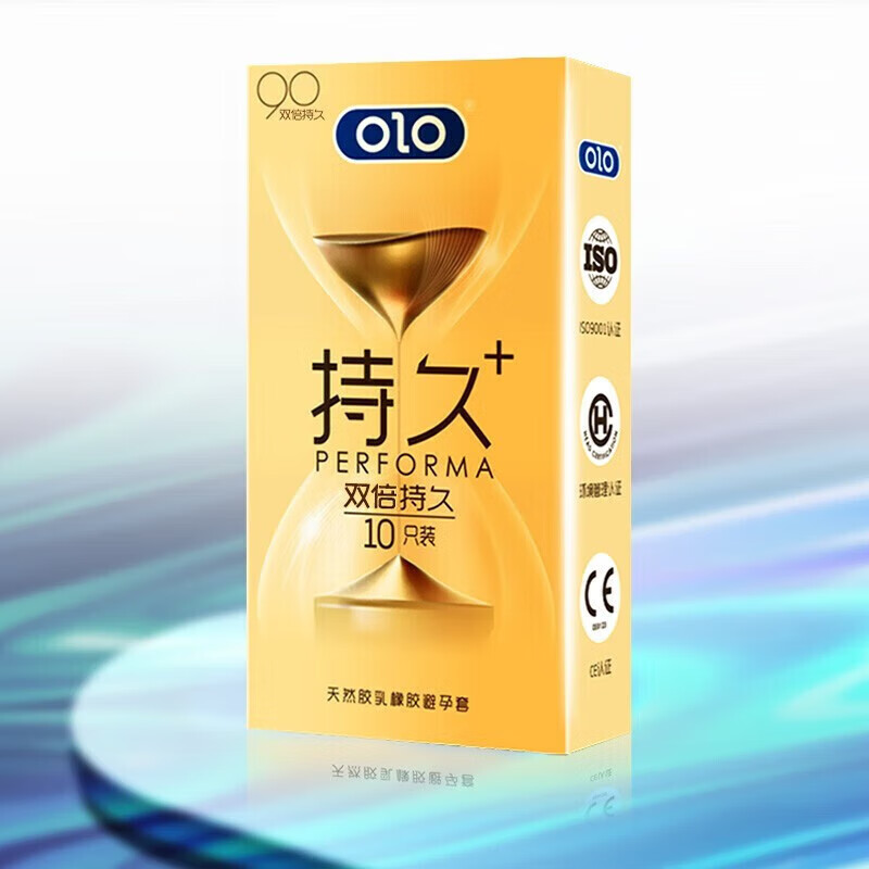 olo 避孕套双倍持久型延时大颗粒带刺薄安全套房事高潮情趣大油量润滑