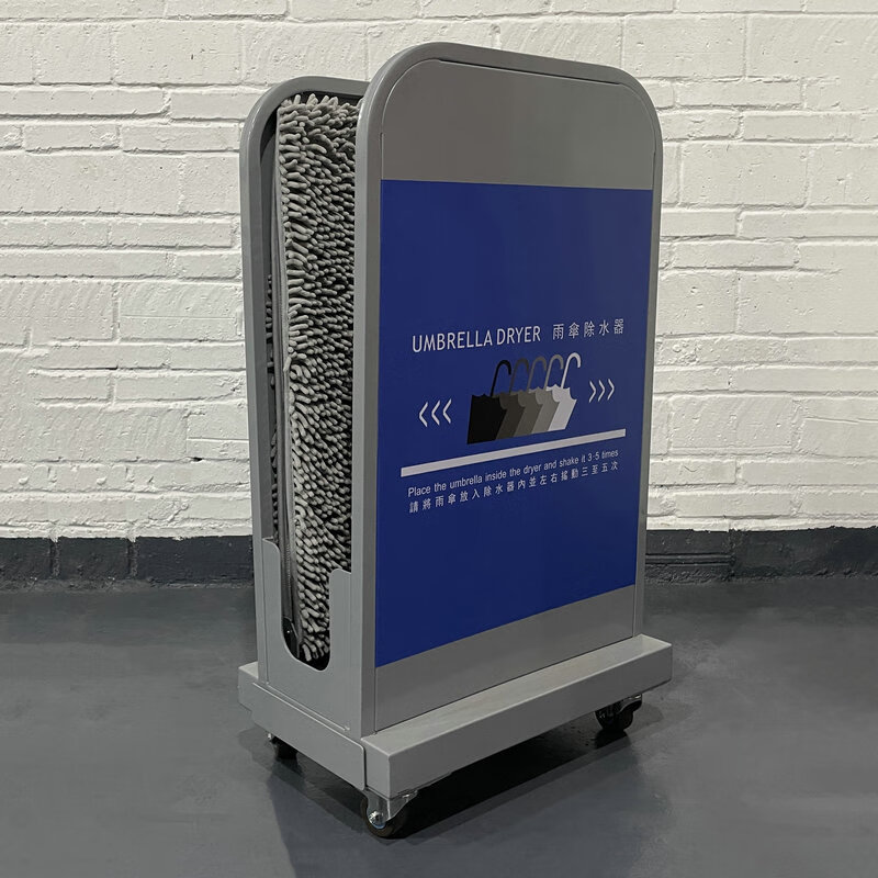 会汕酒店银行商场大堂雨伞除水器吸水快干雨伞器雨伞机雨伞架不锈钢干