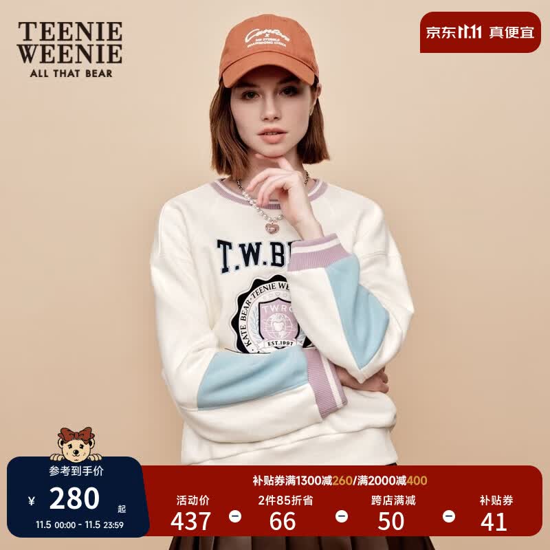 Teenie Weenie小熊宽松款圆领卫衣学院风韩版女装秋冬 象牙白 165/M怎么看?