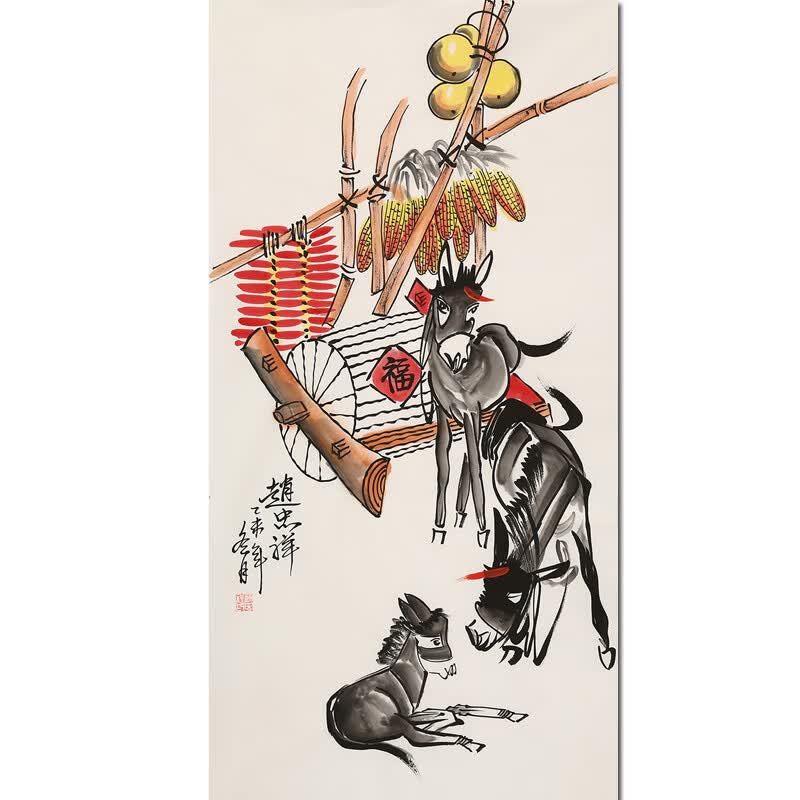赵忠祥画驴《农家乐》名人手绘真迹字画拍卖收藏国画山水画书画水墨画