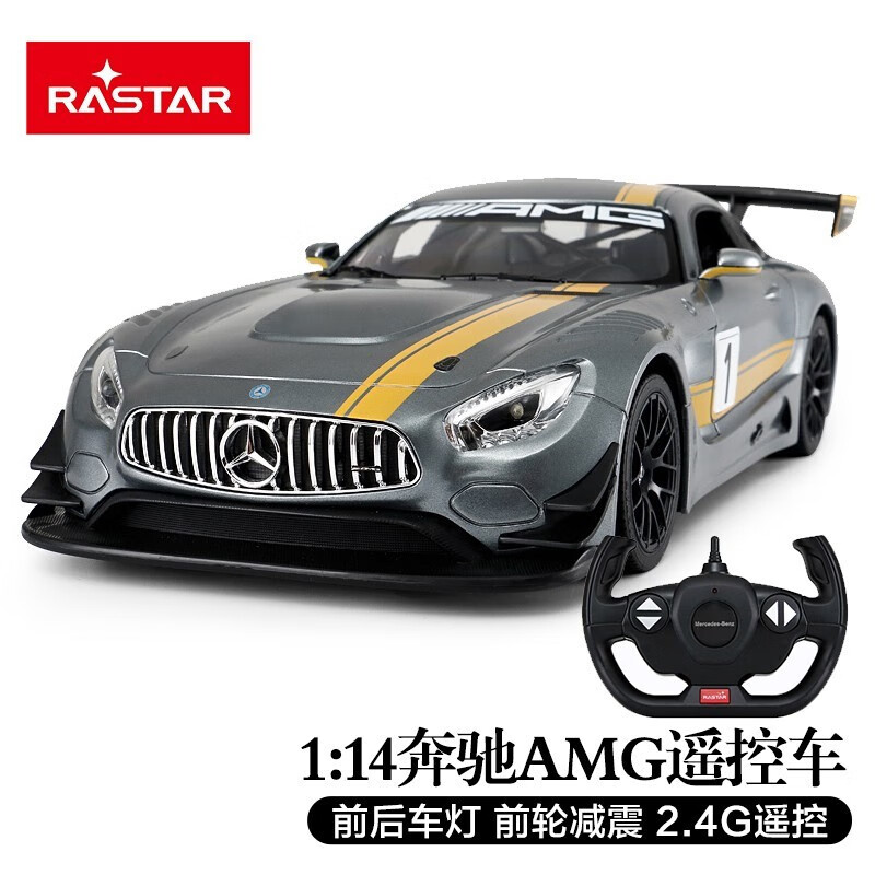 rastar星辉遥控车1:14奔驰amg gt3儿童玩具车电动赛车跑车模型男孩