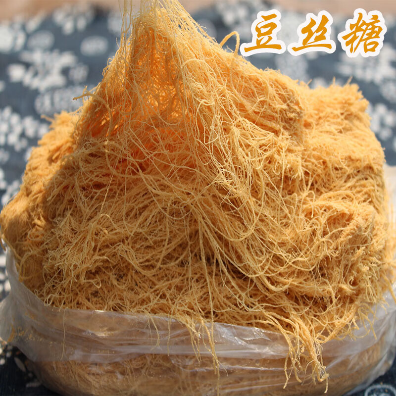 宜享健康麦芽糖怀旧小吃传统手工麻汤丝丝糖窝丝糖拉丝糖丝窝糖豆丝糖