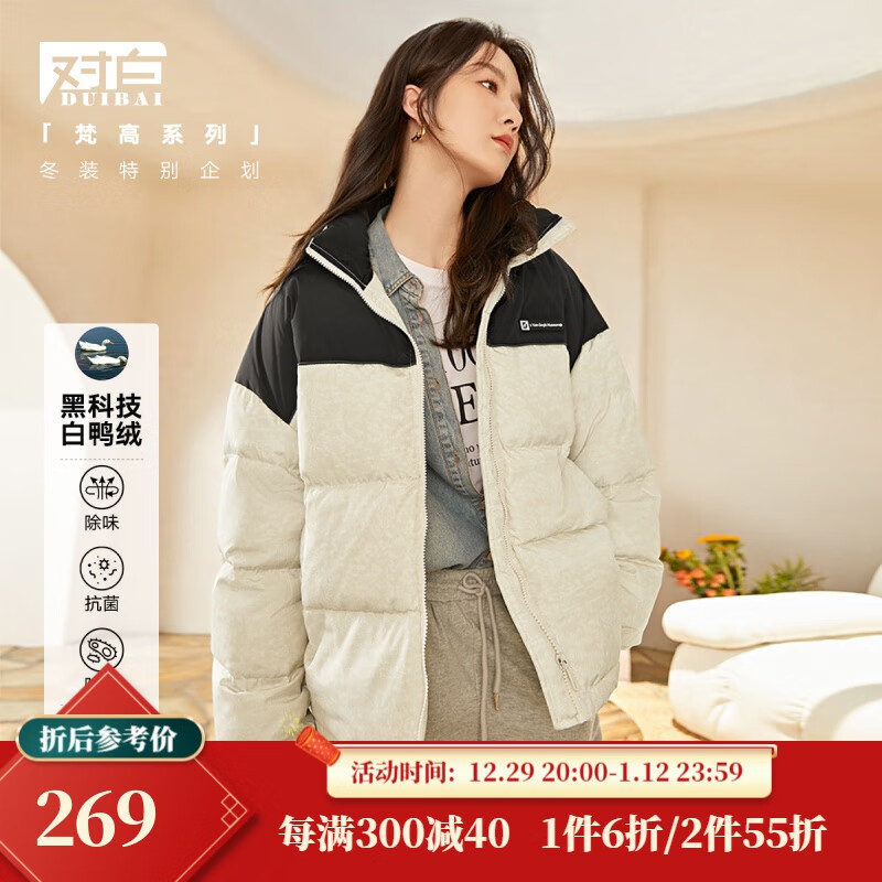 女士羽绒服查这个商品的价格走势|女士羽绒服价格走势
