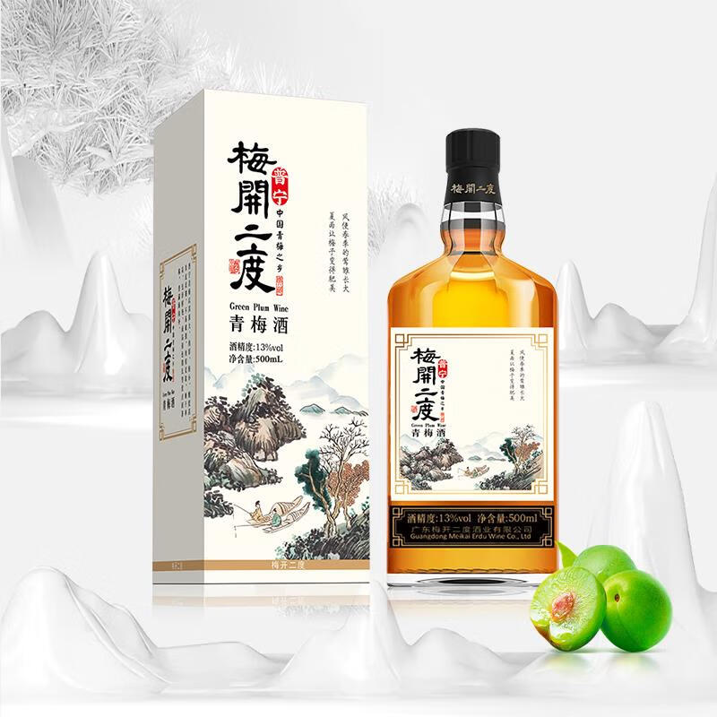 【梅开二度】品质水果酒，稳定而受欢迎|水果酒能查历史价格吗