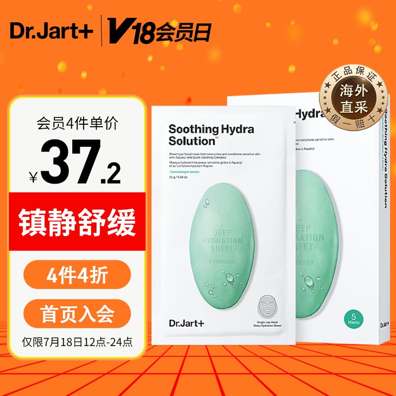 京东历史最低价商品榜 2022-07-18 - 第1张  | 最新购物优惠券