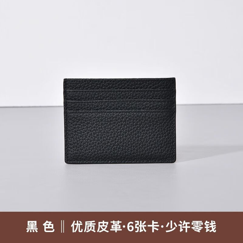 沁度皮質(zhì)小卡包女精致小巧超薄簡(jiǎn)約皮質(zhì)感卡夾一片式卡套高檔名片夾 夢(mèng)露黑