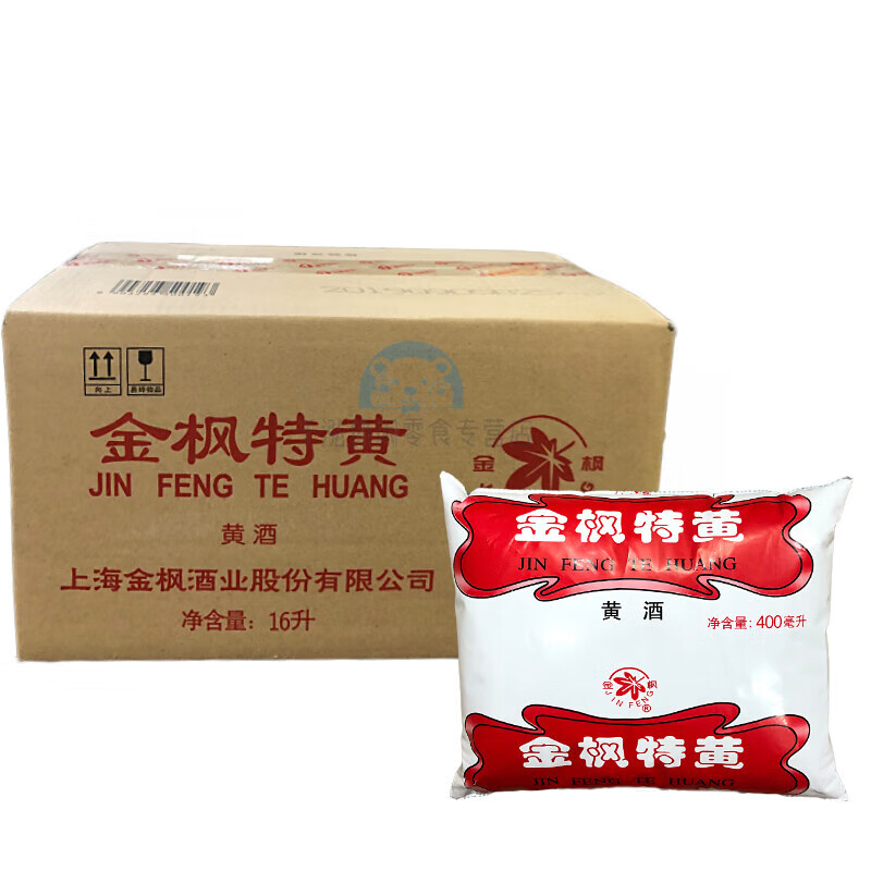 俏滋郎上海金枫特黄黄酒400ml*6袋枫泾黄酒袋装料酒去腥提味腌料