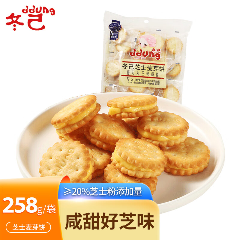 JD饼干膨化价格走势|饼干膨化价格历史