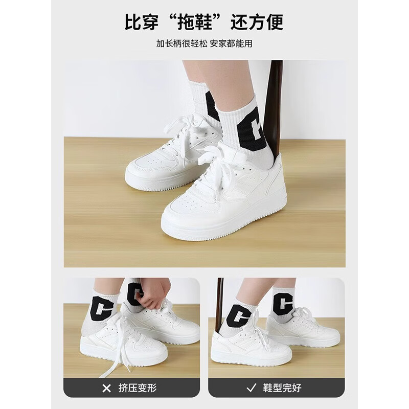 首力鞋拔子长柄实木加长75CM鞋撑子提鞋器老人孕妇不弯腰穿鞋脱鞋器 75厘米1把装不弯腰就选它 75cm