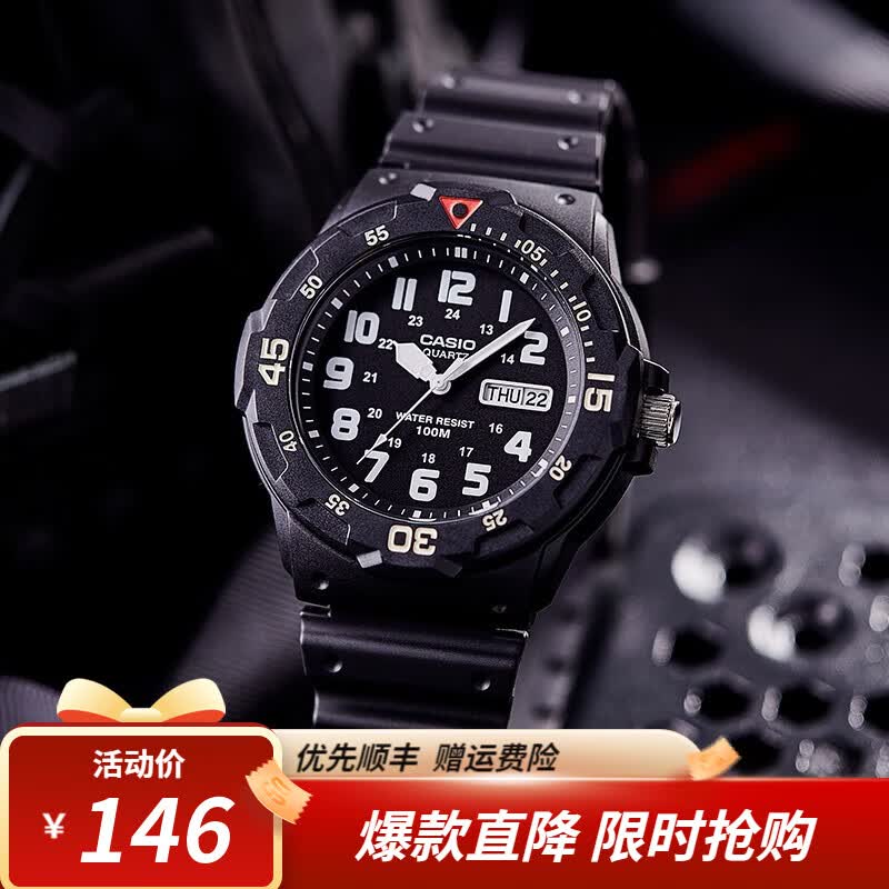 卡西欧（CASIO）手表 休闲简约学生表 时尚运动男表初高中生手表 MRW-200H-1B 店长推荐属于什么档次？